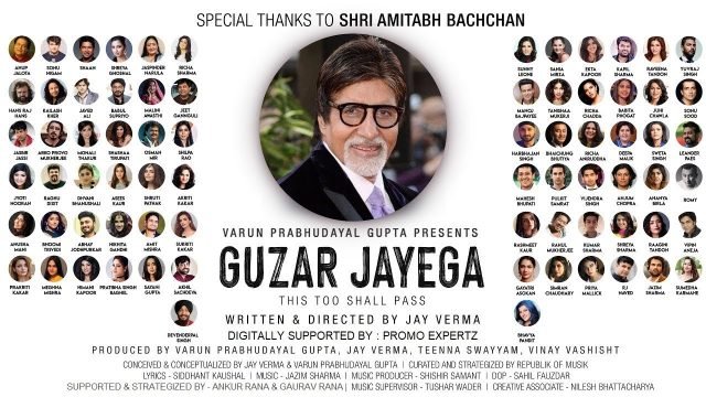 Guzar Jayega Lyrics