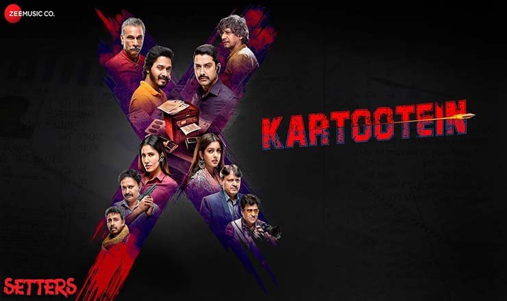 kartootein-lyrics-hindi