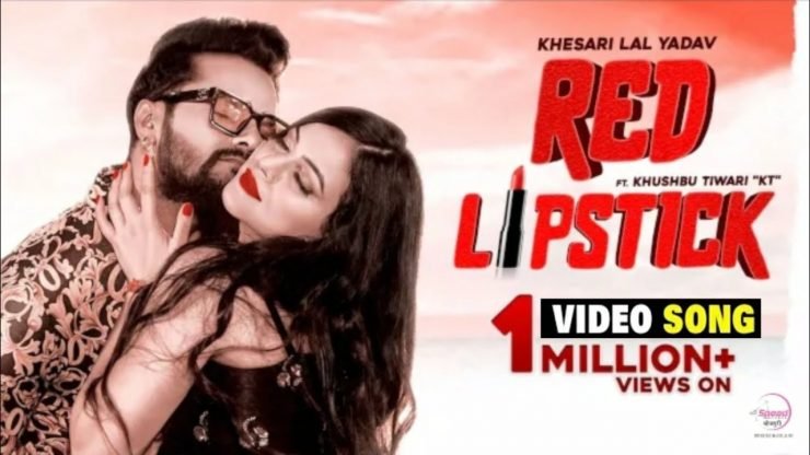 Red Lipstick Song Lyrics Hindi