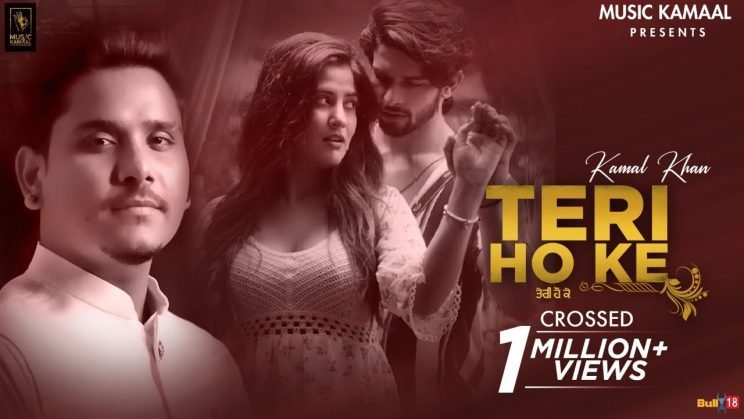 teri-ho-ke-lyrics