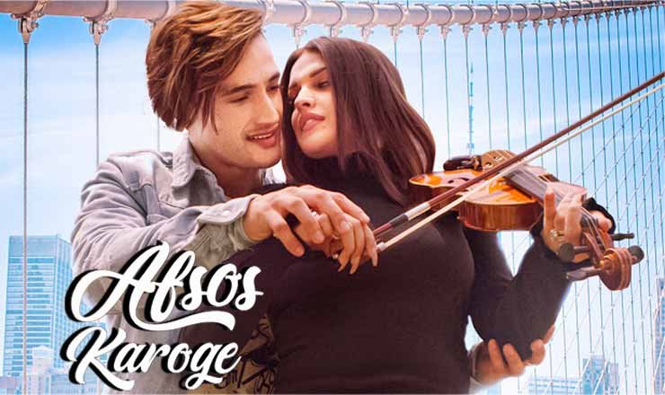 afsos-karoge-lyrics-in-hindi