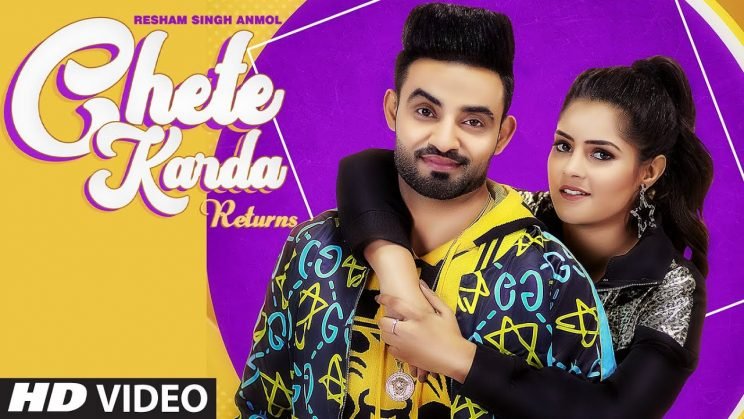 chete-karda-lyrics-in-hindi