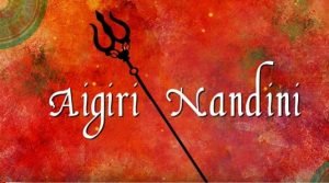 Aigiri Nandini Nanditha Medhini
