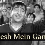 Jis Desh Mein Ganga Bahti Hai Lyrics