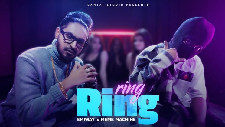 Ring Ring Lyrics