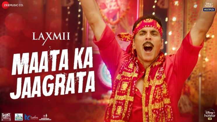 Maata Ka Jagrata lyrics