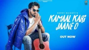Kamaal Kari Jaane O Lyrics