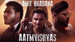 aatmvishvas-lyrics