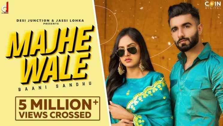 Majhe Wale Lyrics