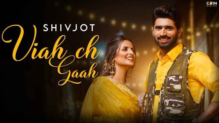 Viah Ch Gaah Lyrics