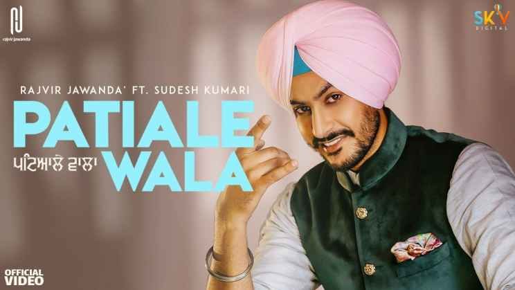 Patiale Wala lyrics