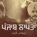 Punjab Laapta Lyrics