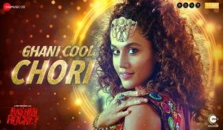 Ghani Cool Chori Lyrics