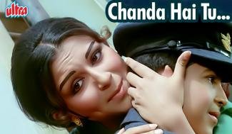 Chanda Hai Tu Lyrics