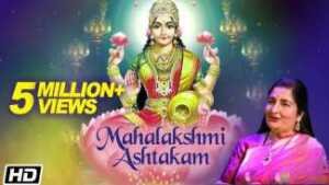 mahalakshmi-ashtakam-lyrics