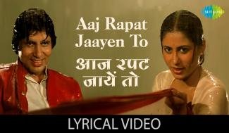 aaj-rapat-jaayen-to