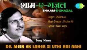 dil-mein-ek-lehar-si-uthi-hai-abhi-lyrics