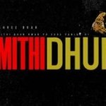 mithi-dhun-lyrics