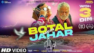 Botal Mein Jahar lyrics