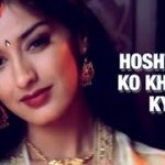 Hoshwalon Ko Khabar Kya Gazal Lyrics