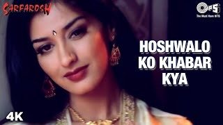 Hoshwalon Ko Khabar Kya Gazal Lyrics