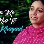 Tumko Dekha To Yeh Khayal Aaya lyrics