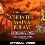 Chhathi Maiya Bulaye lyrics