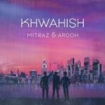 Khwahish Lyrics