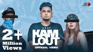 Kam Lout Lyrics