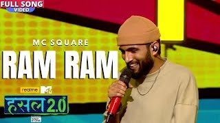 Ram Ram Lyrics