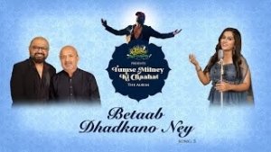 Betaab Dhadkano Ney Lyrics