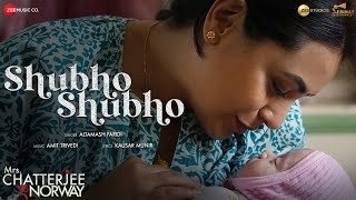 Shubho Shubho Lyrics