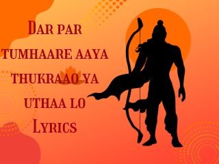 Dar par tumhaare aaya thukraao ya uthaa lo Lyrics